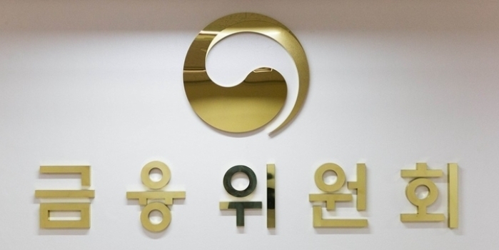 금융위원회가 청년층과 무주택자의 내 집 마련을 돕기 위한 대출 규제를 일부 완화하는 방안을 추진한다