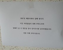 일부 흡연자는 집은 개인 소유 개념이라는 목소리를 높이고 있다