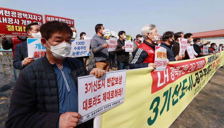 공공주택지구 전국연대 대책협의회에 참여하고 있는 각 지역 대표자와 주민들이 10일 오후 경기 시흥시 과림동의 LH 직원 투기 의혹 토지 앞에서 LH공사를 규탄하고 3기 신도시 공공주택지구 전면 백지화를 촉구하며 기자회견을 하고 있다.