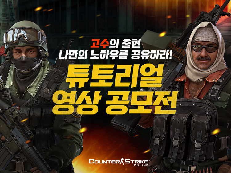 이미지=넥슨