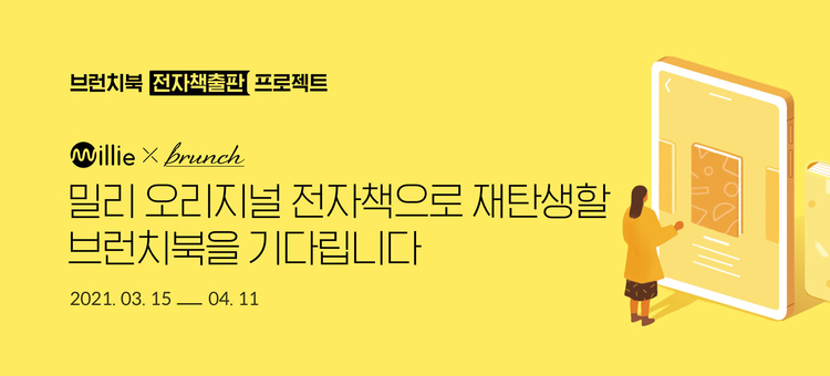 이미지=브런치