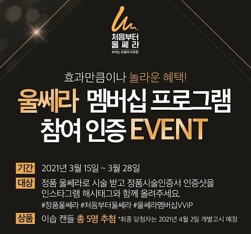 포스터=멀츠 에스테틱스츠 에스테틱스