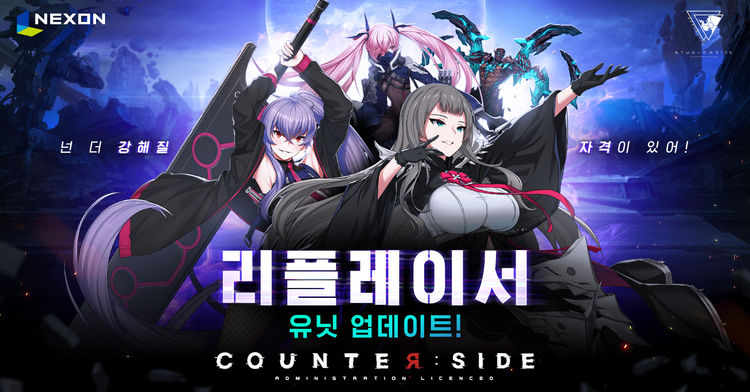 이미지=넥슨