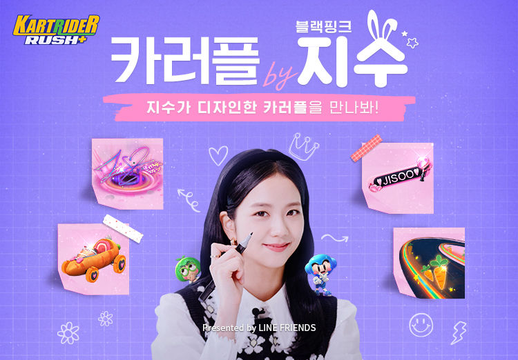 이미지=넥슨