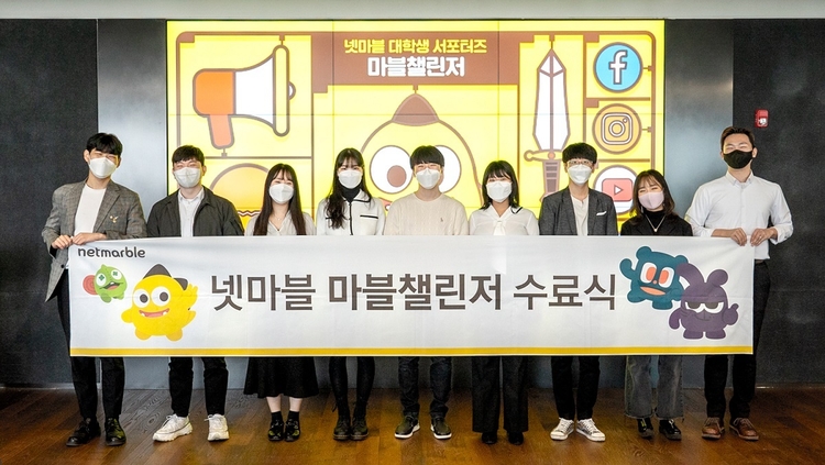 사진=넷마블