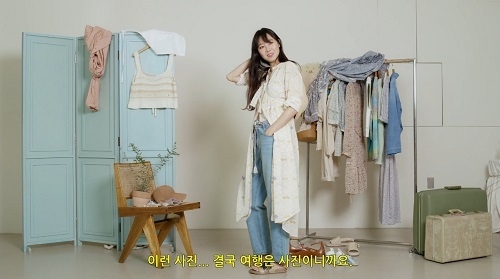 사진=써스데이 아일랜드