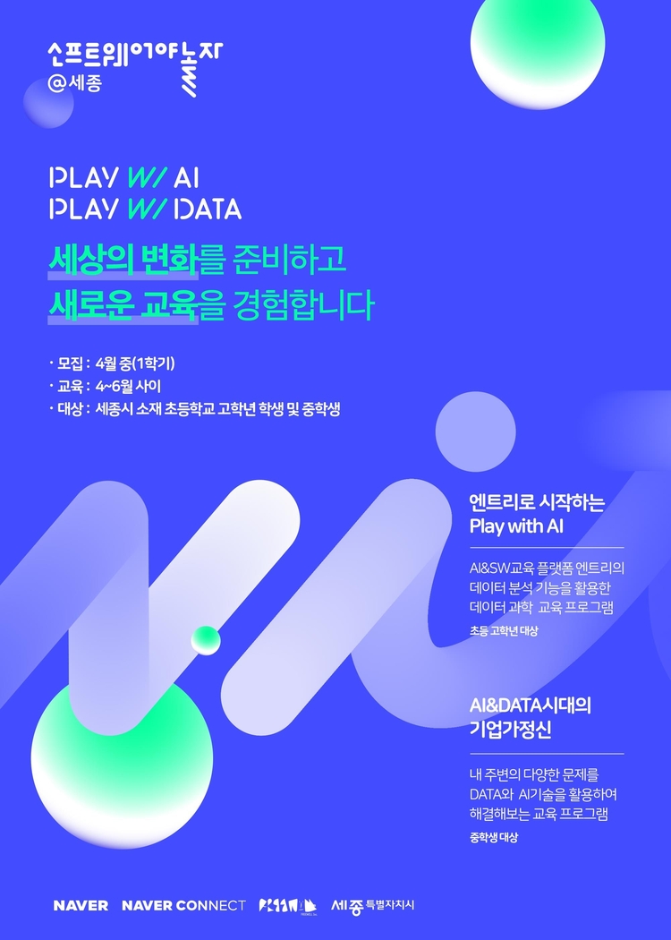 이미지=네이버