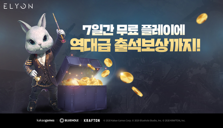이미지=카카오게임즈