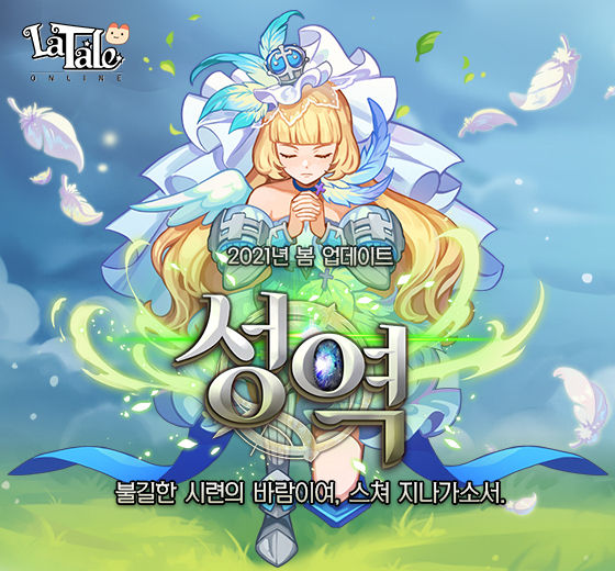 이미지=액토즈소프트