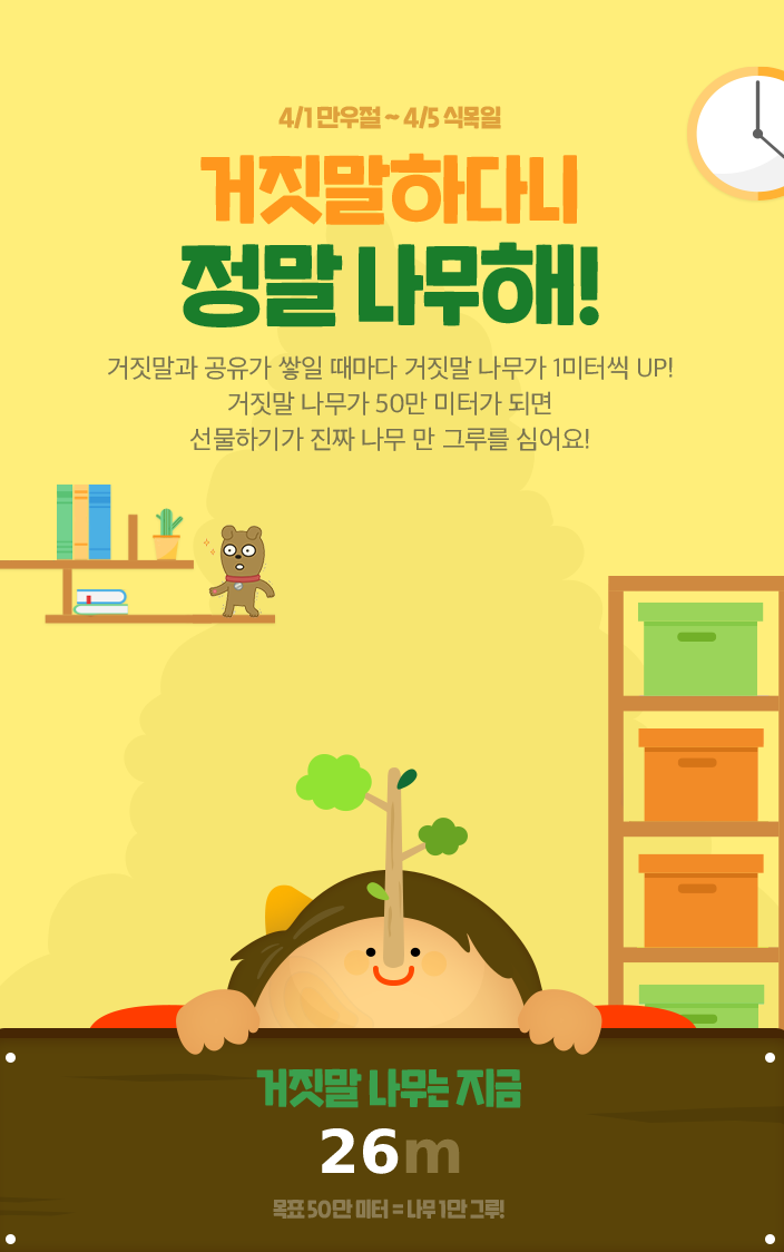 이미지=카카오커머스
