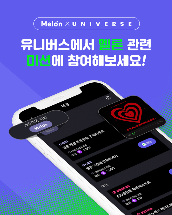 이미지=멜론