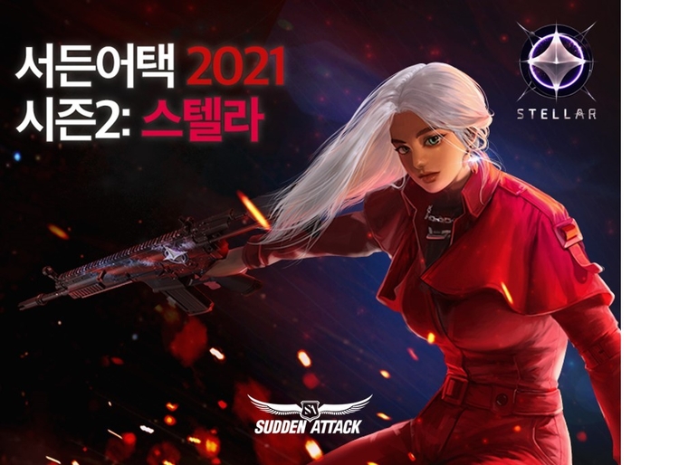 이미지=넥슨
