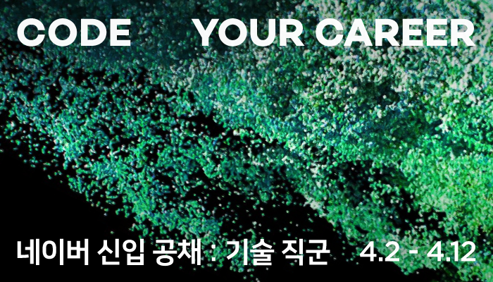 이미지=네이버