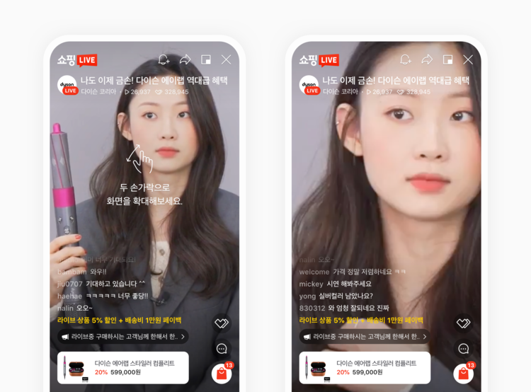 이미지=네이버