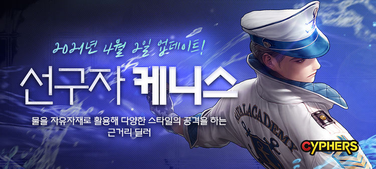 이미지=네오플
