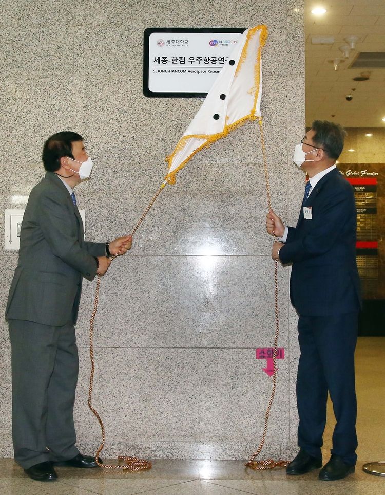 항공연구소 이미지