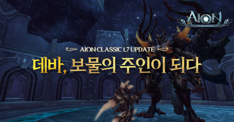이미지=엔씨소프트