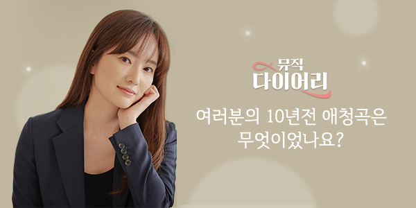 이미지=멜론