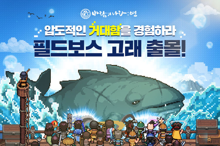 이미지=넥슨