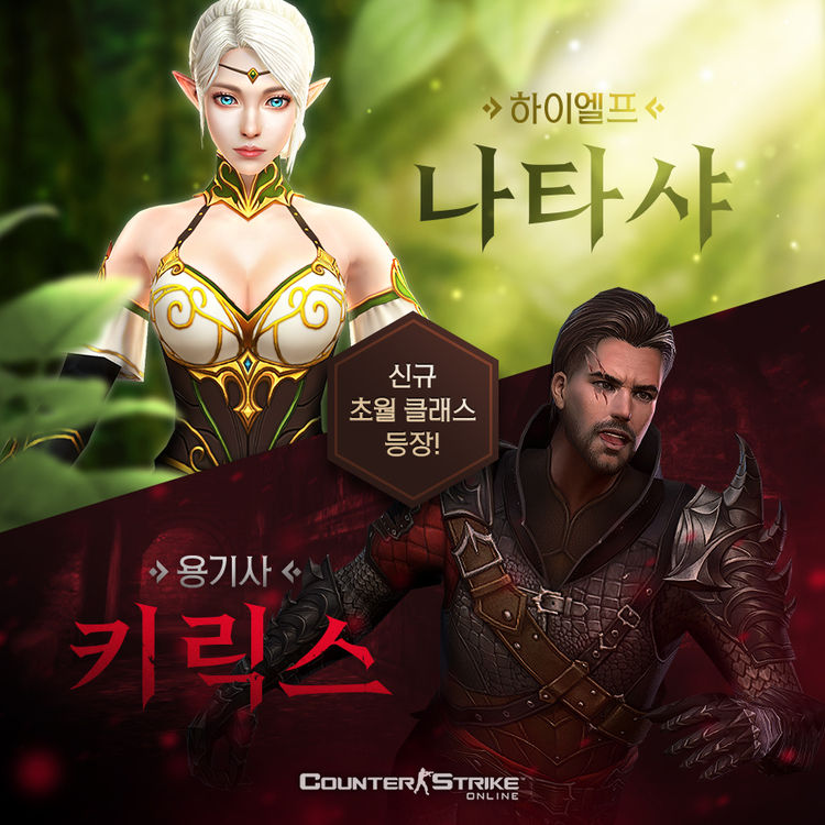 이미지=넥슨