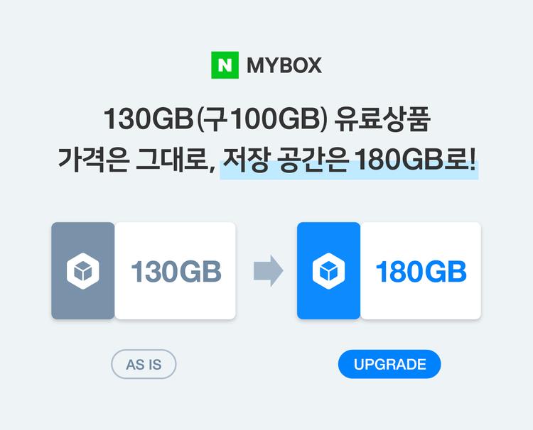 이미지=네이버