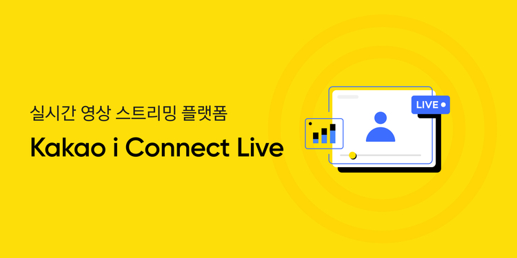 이미지=카카오엔터프라이즈