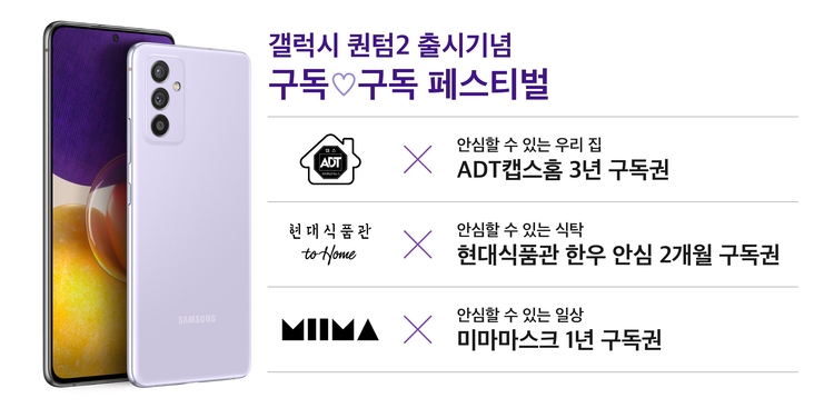 이미지=SK텔레콤