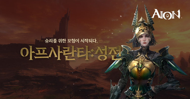 이미지=엔씨소프트