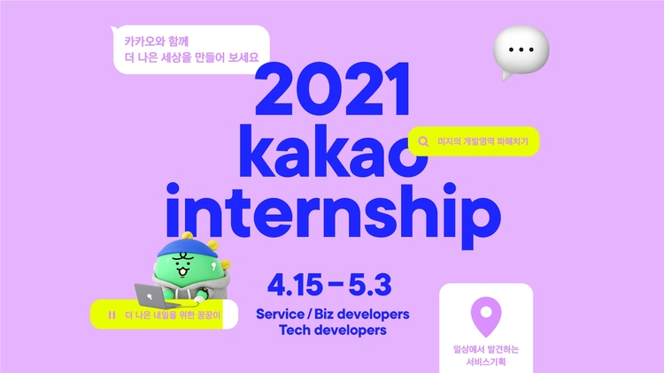 이미지=카카오