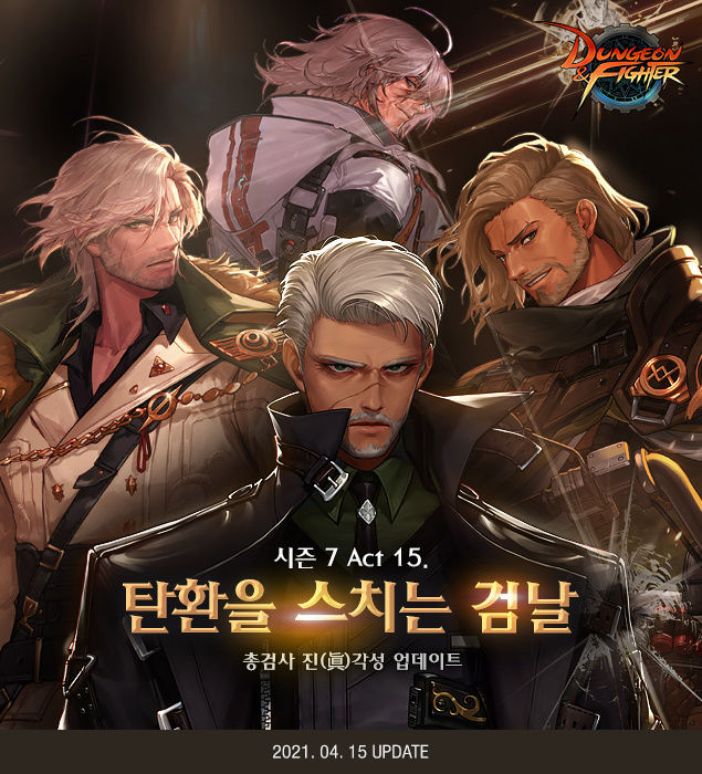 이미지=넥슨