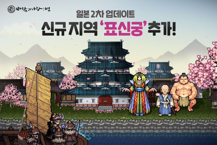 이미지=넥슨