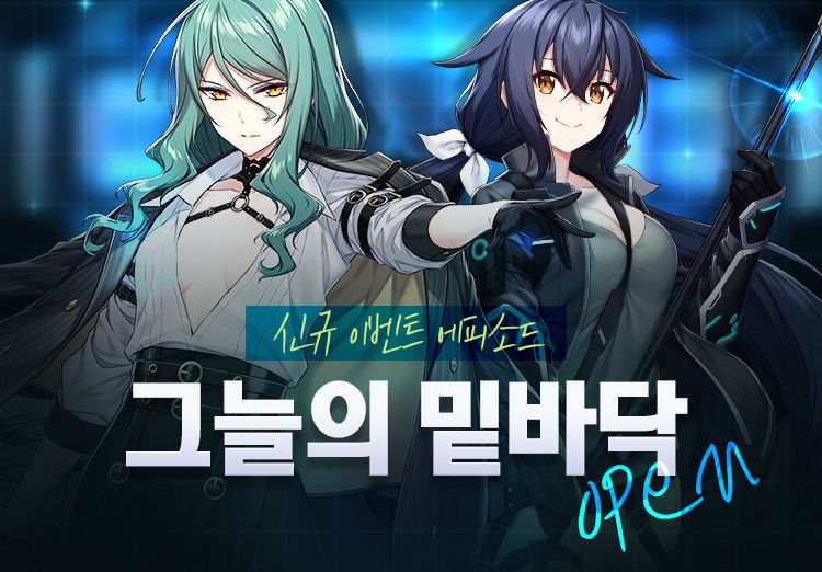 이미지=넥슨