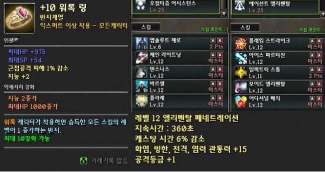 이미지=한빛소프트