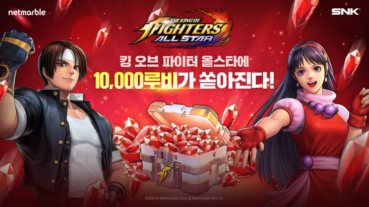 이미지=넷마블