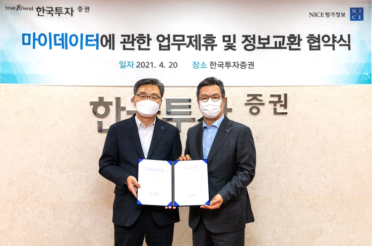 한국투자증권은 NICE평가정보와 지난 20일 여의도 본사 2층 컨퍼런스룸에서 마이데이터 사업 업무협약을 체결하고, 정일문 한국투자증권 사장(오른쪽), 신희부 NICE평가정보 대표이사(왼쪽)이 기념사진을 촬영하고 있다.