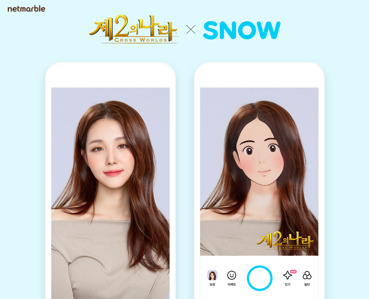 이미지=넷마블