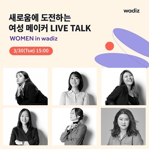 포스터=퓨어플랜