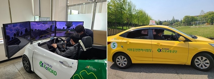 사진=도로교통공단