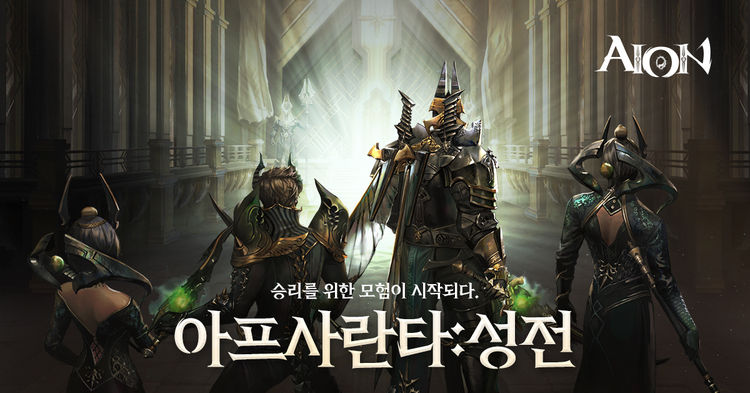 이미지=엔씨소프트