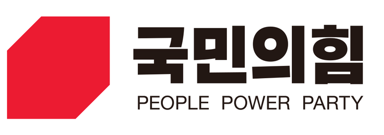 국민의힘 CI