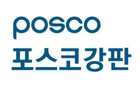 포스코강판 CI.