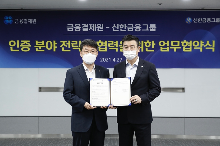 신한개발 이미지