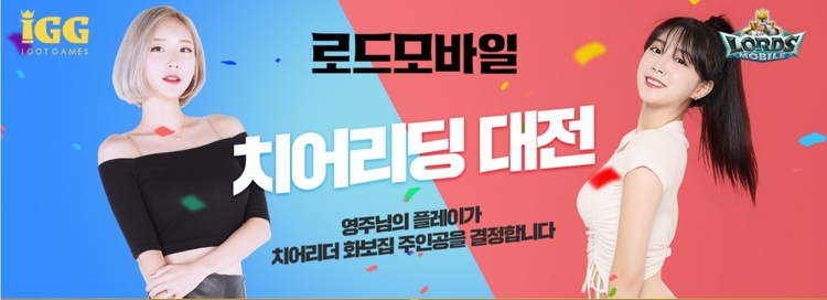 이미지=IGG
