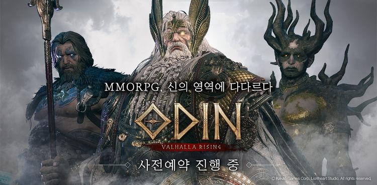이미지=카카오게임즈