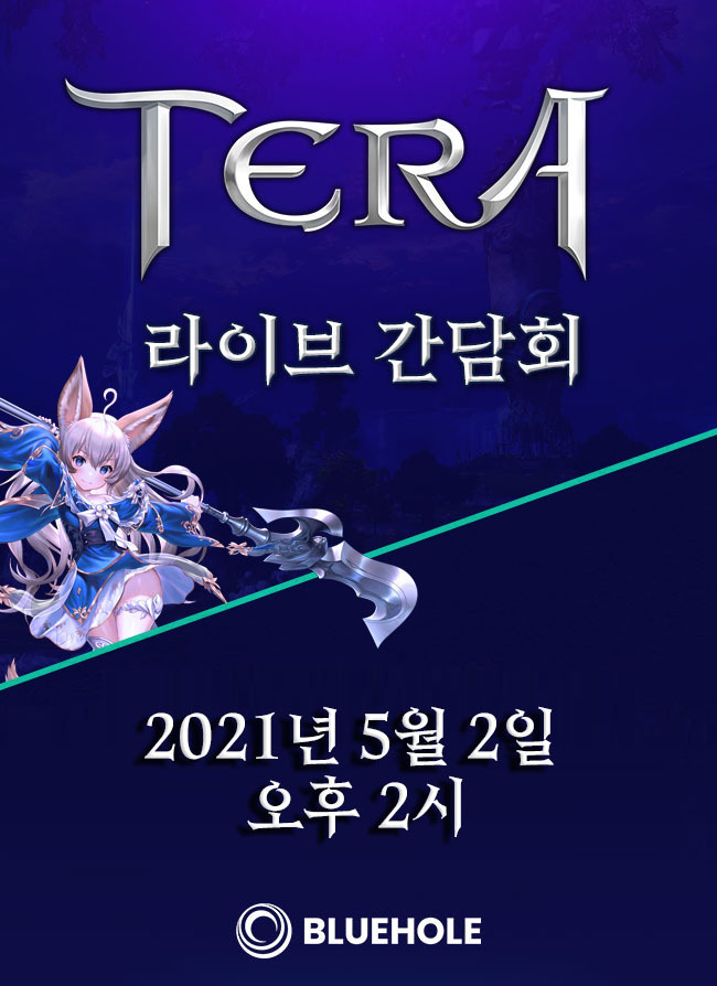 이미지=크래프톤
