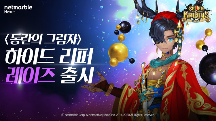 이미지=넷마블