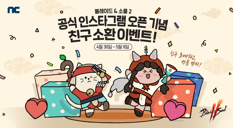 이미지=엔씨소프트