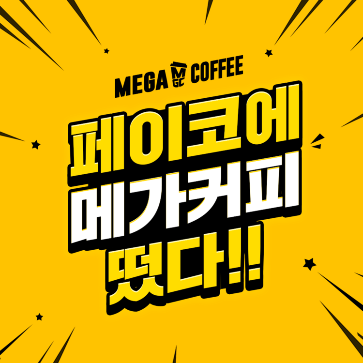 이미지=NHN페이코