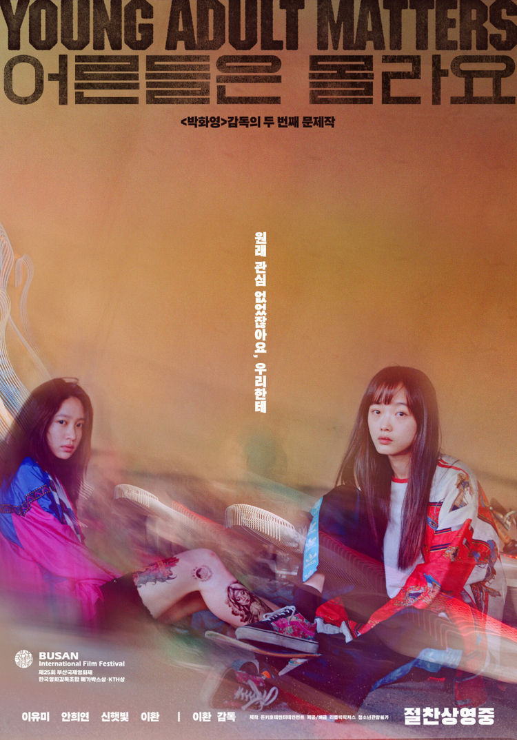 이미지=KT