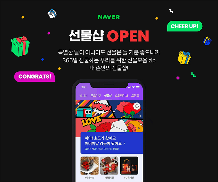이미지=네이버